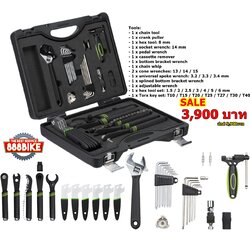 ชุดกล่องเครื่องมือซ่อม Merida Workshop Small Tool Box, 215 ชุดกลาง