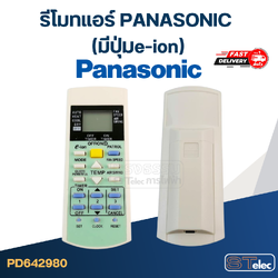 รีโมทแอร์ PANASONIC (มีปุ่มe-ion)