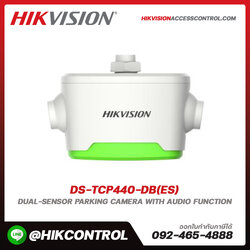 iBeacon Guidance Camera รุ่น DS-TCP440-DB(ES)