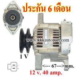 ไดชาร์จ TOYOTA FORKLIFT 5FD , 12 v. 40 amp.เครื่อง 3F , 1Z (ประกัน 6 เดือน )