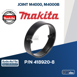 JOINT เครื่องเป่าลม Makita มากีต้า M4000, M4000B [#A02] Pn.418920-8 (แท้) ##