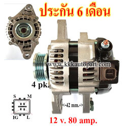 ไดชาร์จ TOYOTA VIOS , YARIS ปลั๊กลูกเต๋า ตูดดำ,12v. 80 amp.เครื่อง 1NZ-FE (ประกัน 6 เดือน)