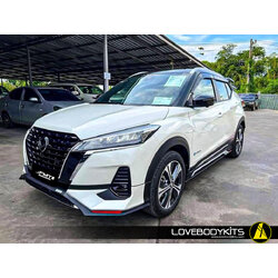 ชุดแต่ง MAXIMUS : KICKS