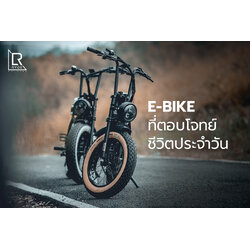 RYDECULTURE BIKE Black Jack Black Jack