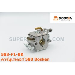 คาร์บูเรเตอร์ 588 Bosken