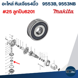 #25ลูกปืน6201