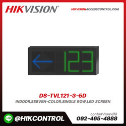 Parking & Entrance รุ่น DS-TVL121-3-5D