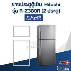 #H4 ยางประตูตู้เย็น Hitachi รุ่น R-Z380R (2 ประตู)