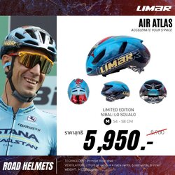LIMAR AIR ATLAS (V.Nibali Limited Edition)