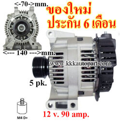 ไดชาร์จ BENZ A190 1.9 , 12 v. 90 amp. เครื่อง M166 (ของใหม่ ประกัน 6 เดือน)