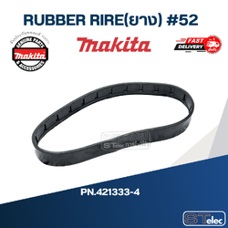 RUBBER RIRE(ยาง) (#52) เลื่อยสายพานตัดโลหะมือถือ Makita มากีต้า 2107F Pn.421333-4 (แท้) ##(*)