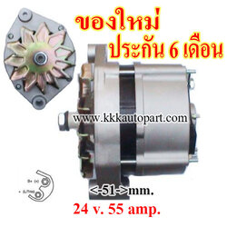 ไดชาร์จ VOLVO F610 TRUCK , 24 v. 55 amp. เครื่อง TD60C (ของใหม่ ประกัน 6 เดือน)