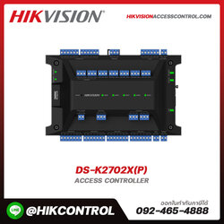 Access Controller รุ่น DS-K2702X(P)