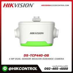 iBeacon Guidance Camera รุ่น DS-TCP440-DB