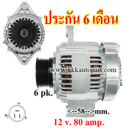 ไดชาร์จ TOYOTA Camry 3.0L 1992 , Lexus ES300 V6 3.0L , 12 v. 70 amp. เครื่อง 2VZ-FE (ประกัน 6 เดือน)