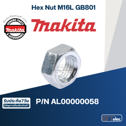 Hex Nut M16L เครื่องเจียร์หินไฟ Makita มากีต้า GB801 Pn.AL00000058 (แท้) ##