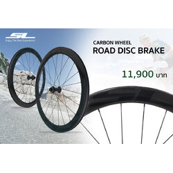 ชุดล้อเสือคาร์บอน เสือหมอบดิสเบรค SL Starter, WindBreak DISC BRAKE CARBON WHEELSET 2021