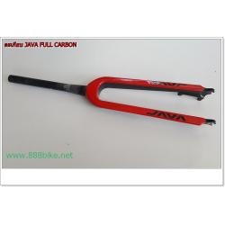 ตะเกียบ JAVA CARBON 26-29" คอเทเปอร์ น้ำหนัก 400 g. ซางคาร์บอน