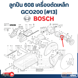 ลูกปืน 608 เครื่องตัดเหล็ก Bosch บอช GCO200 [#13] P/N.1619P03850 (แท้)##