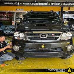 รีวิวงานติดตั้ง FORTUNER 2005-2011 : กันชนหน้า TUNDRA