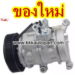 คอมแอร์ โตโยต้า อแวนซ่า 1.5 L , AVANZA ,6PK 2014 12 v. ( ของใหม่ ประกัน 3 เดือน ) แบรนด์ STAL