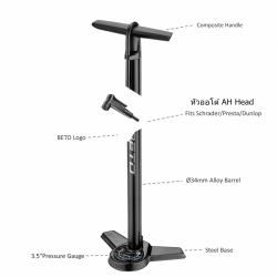 BETO สูบตั้งพื้น เบโต้ กระบอกอัลลอยด์ สีดำ หัวออโต้ AH Head ,AV-FV มีเกจ์,CMP-170AG5 ,PSI-160