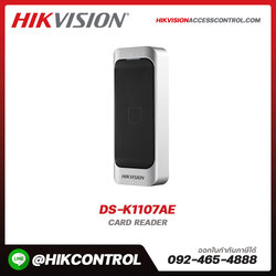 DS-K1100 Series Card Reader รุ่น DS-K1107AE
