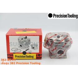 เสื้อสูบ 382 Precision Tooling