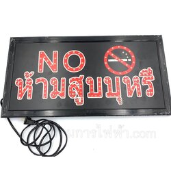 ป้าย LED SIGN (48cm.x25cm.)
