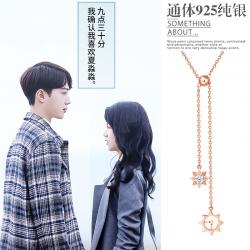 สร้อยคอ จากซี่รี่ย์ สิ่งเล็กเล็กที่เรียกว่ารัก