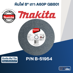 หินไฟ 8" เทา A60P เครื่องเจียร์หินไฟ Makita มากีต้า GB801 Pn.B-51954 (แท้) ##(*)