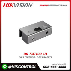 Lock (Pro) รุ่น DS-K4T100-U1