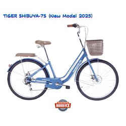 จักรยานแม่บ้าน TIGER SHIBUYA-7S City bike ล้อ 26 นิ้ว พร้อมตะกร้าวินเทจ 7speed