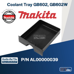 Coolant Tray เครื่องเจียร์หินไฟ Makita มากีต้า GB602, GB602W Pn.AL00000039 (แท้) ##