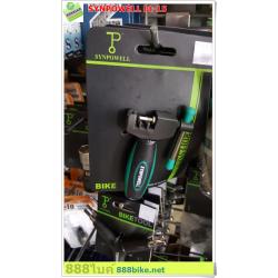 ตัวตัดโซ่ Snypowell BT-15