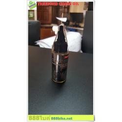 น้ำมันหยอดโซ่ THREEBOND 30มล. Chain Lube