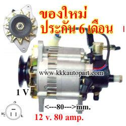 ไดชาร์จ ISUZU TFR, DRAGON EYE,12 v. 80 amp. เครื่อง4JA1, 4JB1 (ของใหม่ ประกัน 6 เดือน )