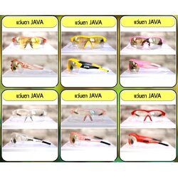 แว่นกันแดด แว่นตา JAVA cycling sungalsses (ระบุสีตรงหมายเหตุคะ)