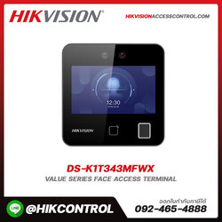 Face Recognition Terminals รุ่น DS-K1T343MFWX