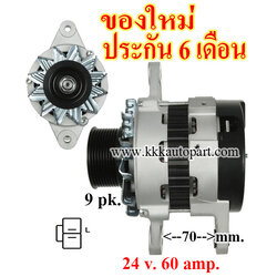 ไดชาร์จ ISUZU NEW ROCKY , FRR600, FSR700, 24 v. 60 amp. เครื่อง 6HK1-TC ( ของใหม่ ประกัน 6 เดือน )