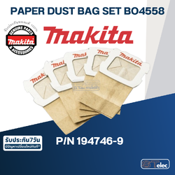 PAPER DUST BAG SET เครื่องขัดกระดาษทราย Makita มากีต้า BO4558 [#A01] Pn.194746-9 (แท้) ##(*)