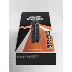 "ALLIGATOR" ยางสำรองเบลค MTB ALU VB-600I