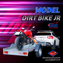 รถพ่วง อัพบีท UPBEAT Dirt Bike JR. BIKE rail motorcycle trailer (ได้ทั้งจักรยานและมอเตอร์ไซค์) 2คัน