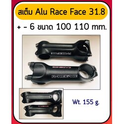สเต็มจักรยาน RaceFace Cadences ALUMINIUM +/-6องศา ยาว 100 mm 110mm Oversized