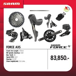 electric gear set SRAM FORCE AXS NEW 24-Speed Road Groupset