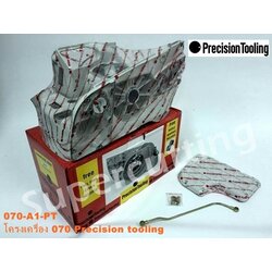 โครงเครื่อง 070 Precision tooling