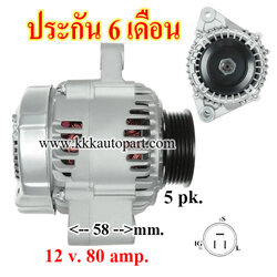 ไดชาร์จ HONDA ACCORD 1.8L 2.0L 2.2L ปี 1990 - 1995 ,12v. 80 amp. เครื่อง F18A , F20Z , F22A (ประกัน 6 เดือน )