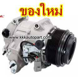 คอมแอร์ โตโยต้า เล็กซัส LEXUS ES350 (ของใหม่ ประกัน 3 เดือน)แบรนด์ STAL