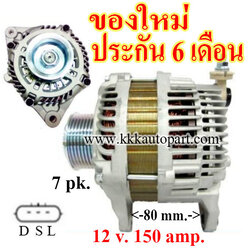 ไดชาร์จ NISSAN NAVARA 2.5D , 12 v. 150 amp. เครื่อง YD25DDT ( ของใหม่ ประกัน 6 เดือน )
