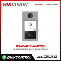 Villa Outdoor Station รุ่น DS-KV8113-WME1(B)